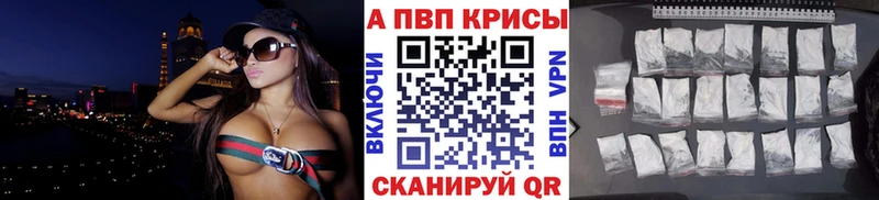 Альфа ПВП СК КРИС  Купить  Кириши 