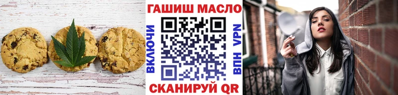 Купить  Кириши  Canna-Cookies марихуана 