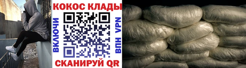 Купить где  Кириши  Кокаин Колумбийский 