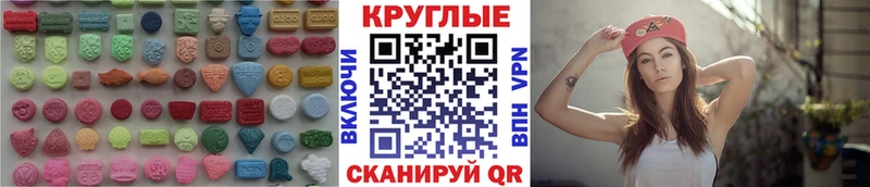 ЭКСТАЗИ louis Vuitton  Купить закладки  Кириши 