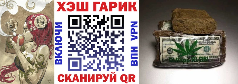 Купить  Кириши  ГАШ VHQ 