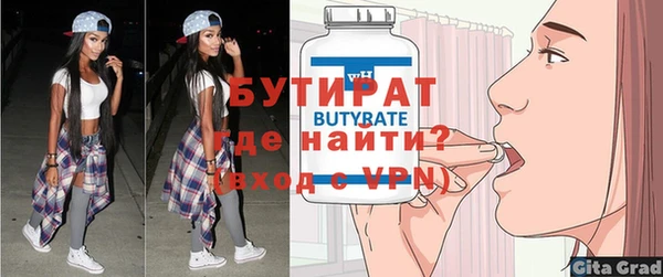 каннабис Иннополис