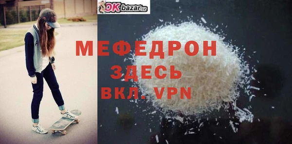 МДПВ Инсар