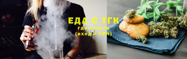 каннабис Иннополис