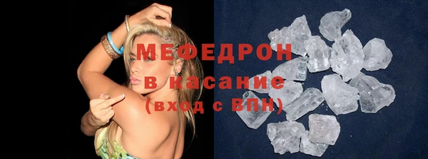 МДПВ Инсар