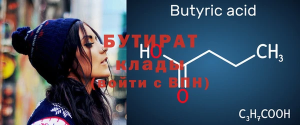 mix Инта