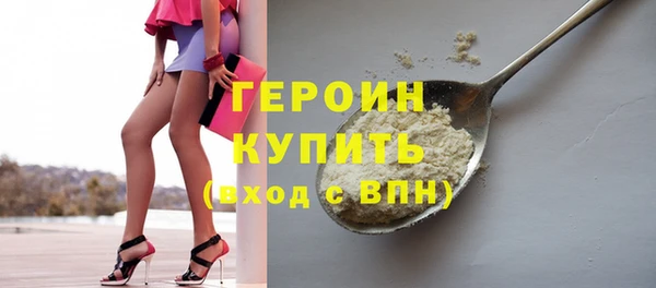 бутират Зеленодольск