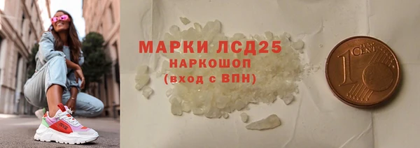 каннабис Иннополис