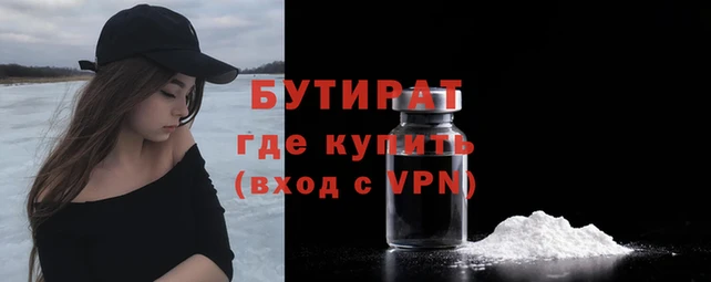 mix Инта