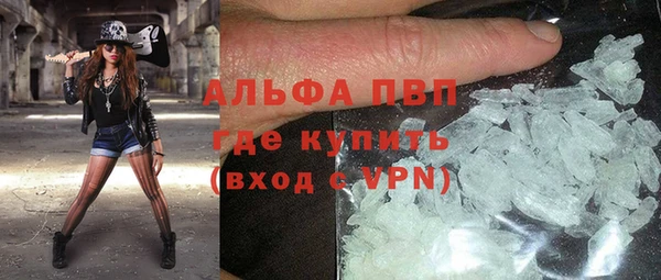 героин Ступино