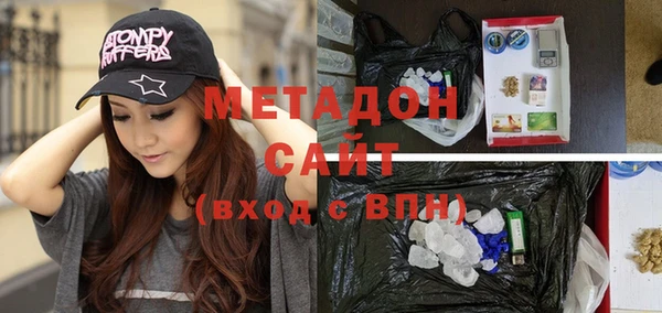каннабис Иннополис