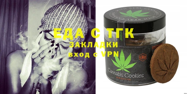 марихуана Строитель
