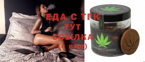 каннабис Иннополис
