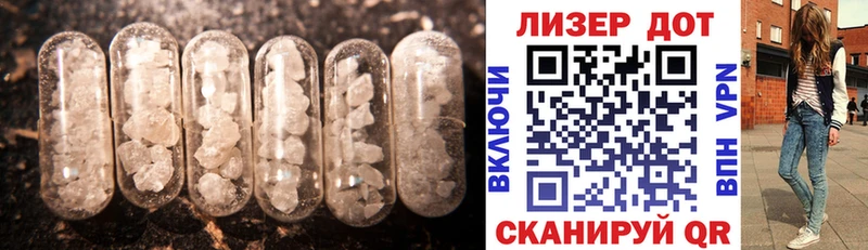 Купить  Кириши  ЛСД экстази кислота 