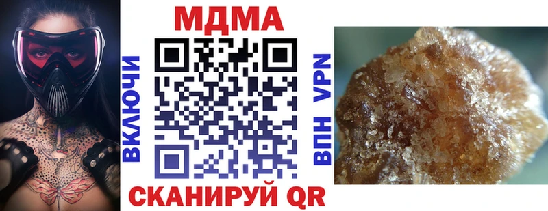 Купить  Кириши  МДМА кристаллы 