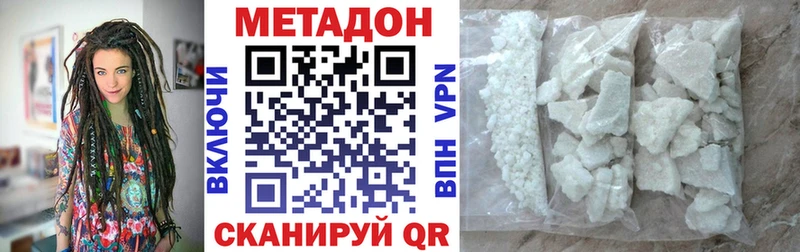 Купить закладки  Кириши  Метадон мёд 