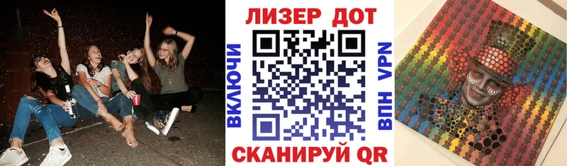 Марки NBOMe 1,5мг  Купить закладки  Кириши 
