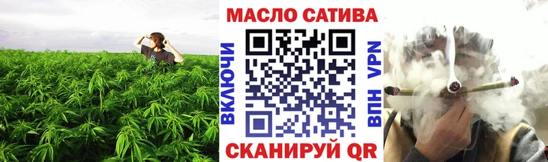 Дистиллят ТГК концентрат  Купить где  Кириши 